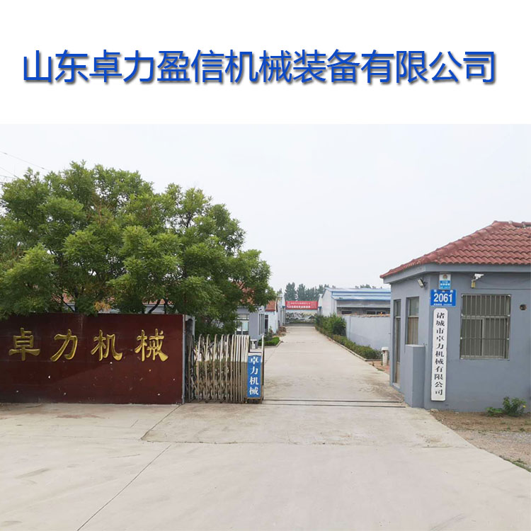 卓力盈信滾動式真空包裝機如何 卓力盈信滾動式真空包裝機如何